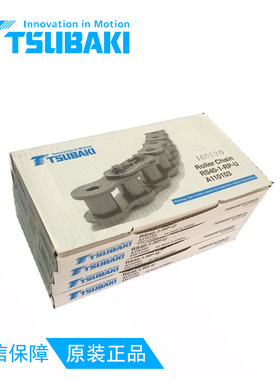 椿本链条 RS40-1 日本椿本链条 08A-1 日本椿本 高精度 长寿命