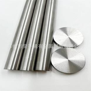 粉末冶金W939597钨镍铁合金棒/板圆片钨高比重合金耐高温耐腐蚀