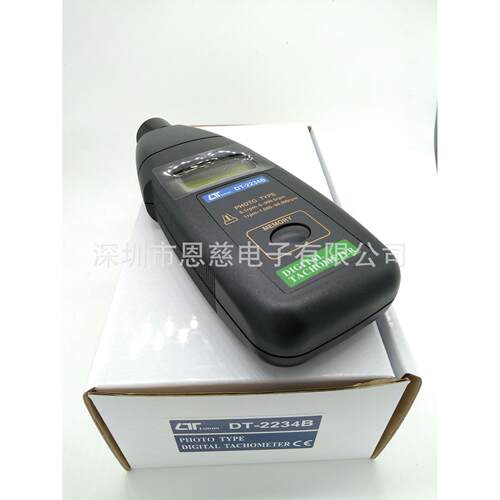 台湾LUTRON路昌DT-2234B非接触式转速表DT2234B光电激光转速仪
