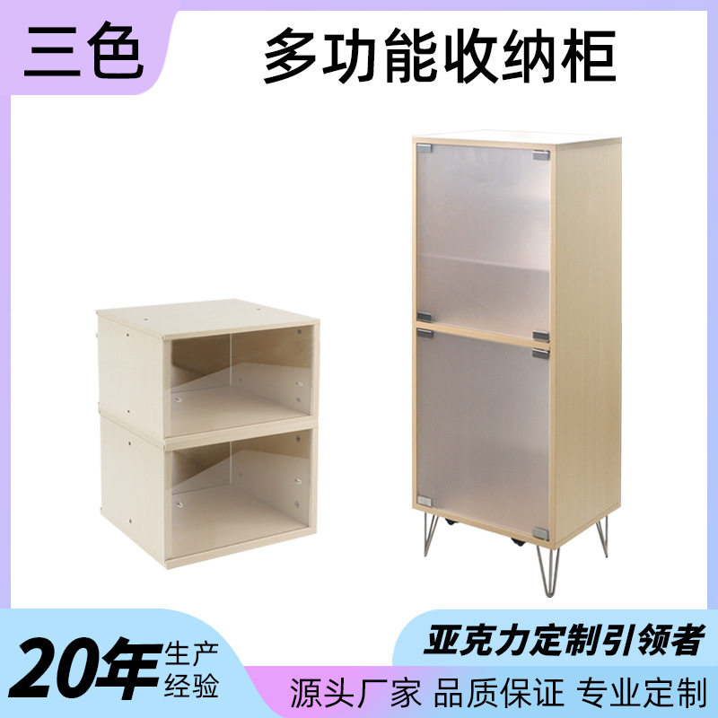 定制木头展示柜亚克力面板磁吸带支架分层分隔磨砂板材可移动展柜图片