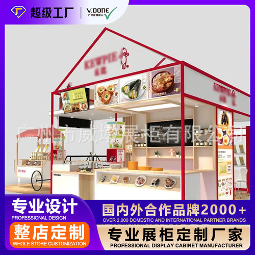 威墩定制中岛展台玻璃展示柜置物架玻璃柜产品展示架食品展示柜