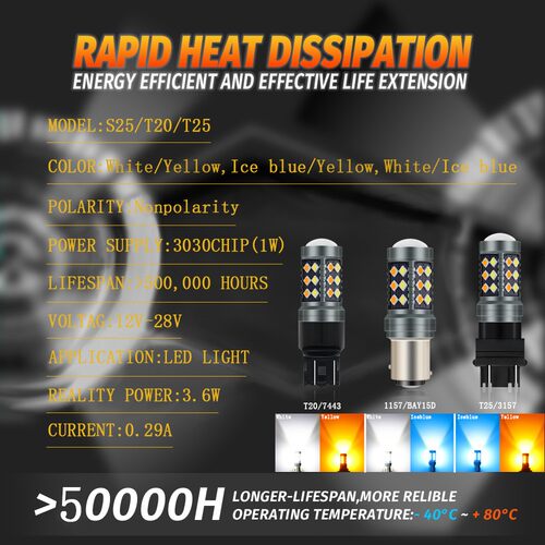 汽车LED转向灯/日行灯1157 7443 3157 3030 30SMD宽压白黄/冰蓝黄