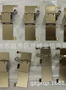 04947-06090 BRAKE PAD HARDWARE KIT CAMRY GCC 前刹车片卡簧