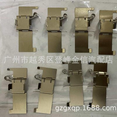 04947-06090 BRAKE PAD HARDWARE KIT CAMRY GCC 前刹车片卡簧