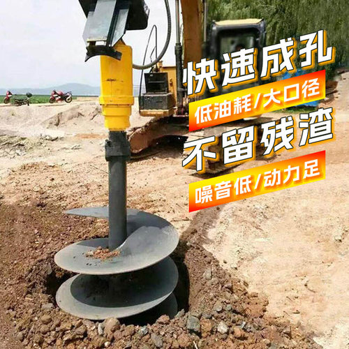 挖机改螺旋钻机挖掘机房屋地基树坑打孔光伏桩基础改装钻孔动力头