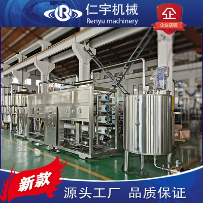 山泉水处理设备全自动矿泉水生产线设备厂家小瓶水灌装机