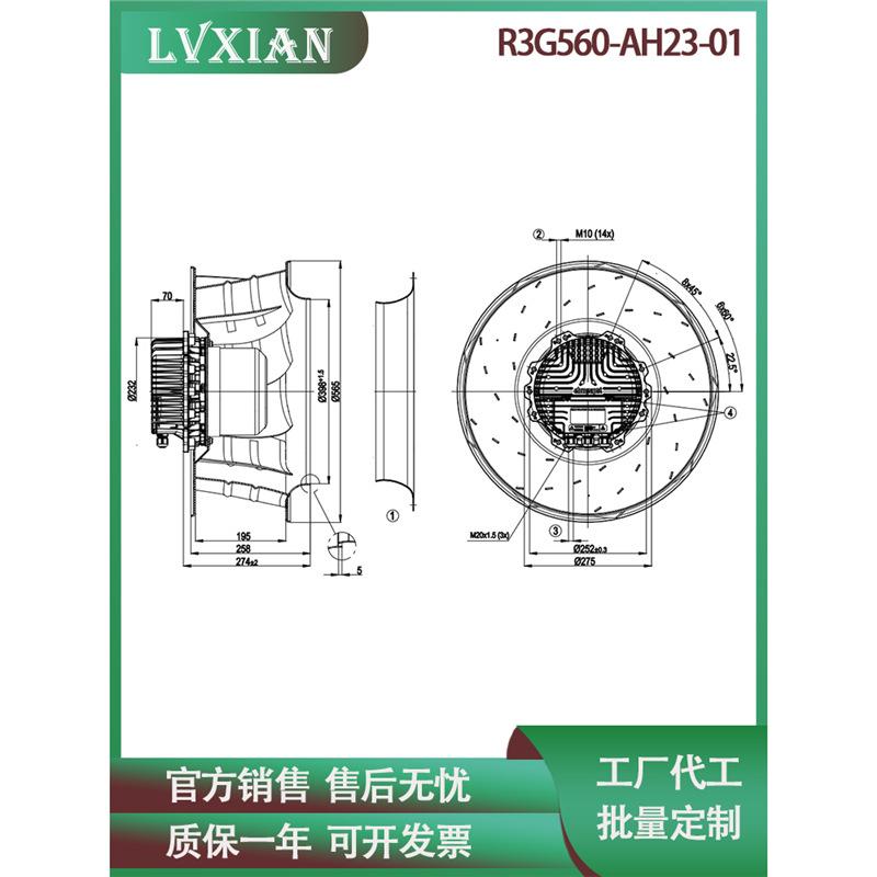 机房离心轴流风机R3G560-AH23-01 380V 4.6A精密空调净化散热风机
