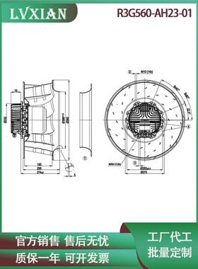 机房离心轴流风机R3G560-AH23-01 380V 4.6A精密空调净化散热风机