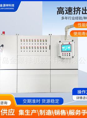 青岛75/120型挤出机造粒机生产线PVC热切造粒设备生产机器