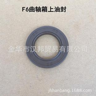 雅马哈派尼尔双马百盛6匹船外机马达推进器曲轴箱上油封
