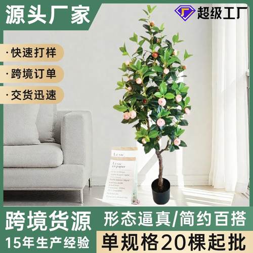 跨境仿真茶花人造塑料景观树盆栽橱窗软装造景摆件仿真茶花树厂家