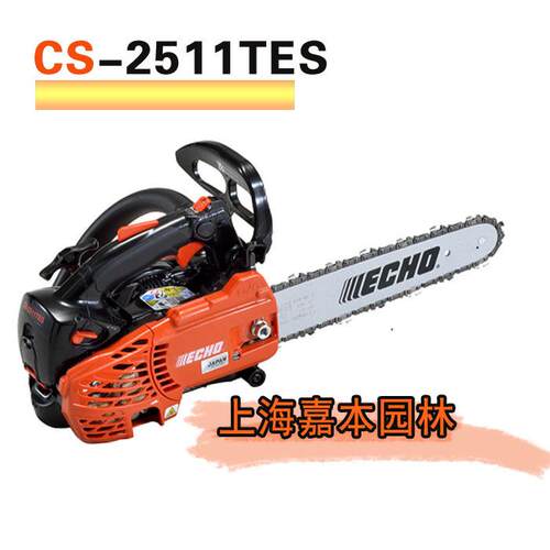 共立CS-2511TES汽油锯 2511爱可油锯12寸单把手