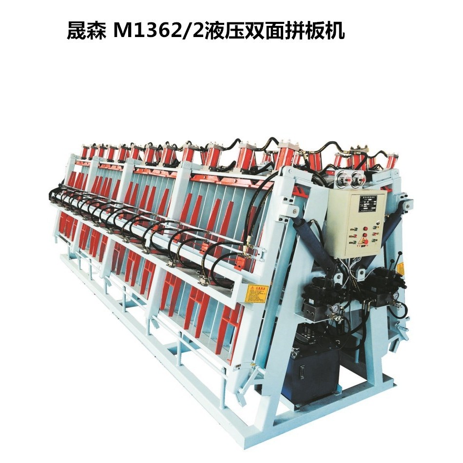 木工机械设备 双面液压细木工拼板机 A字形架构