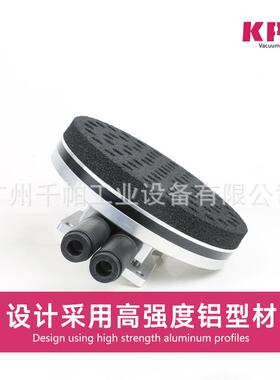 KVGR海绵千帕真空吸盘多孔无痕大吸力纸箱搬运工业气动机械FIPA