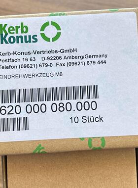 德国厂家供应kerb konus Ensat螺套安装工具620 000 080.000