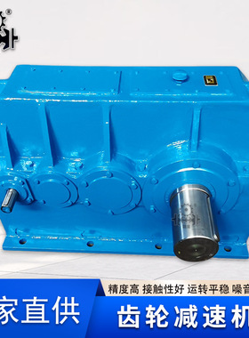 zsy zly zdy减速机配件160 180 200 315 450 硬齿面减速机齿轮