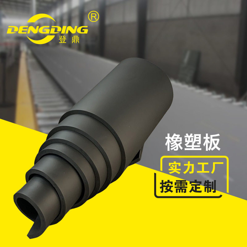 橡塑保温板丁腈橡胶B1级阻燃隔音橡塑空调隔热板耐高温,办公设备/耗材/相关服务,海绵胶带,淘宝优惠券,粉丝福利购,淘宝优惠卷