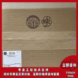 RW6 质量售后 罗克韦尔AB触摸屏 货物 无忧供应 正品 2711P