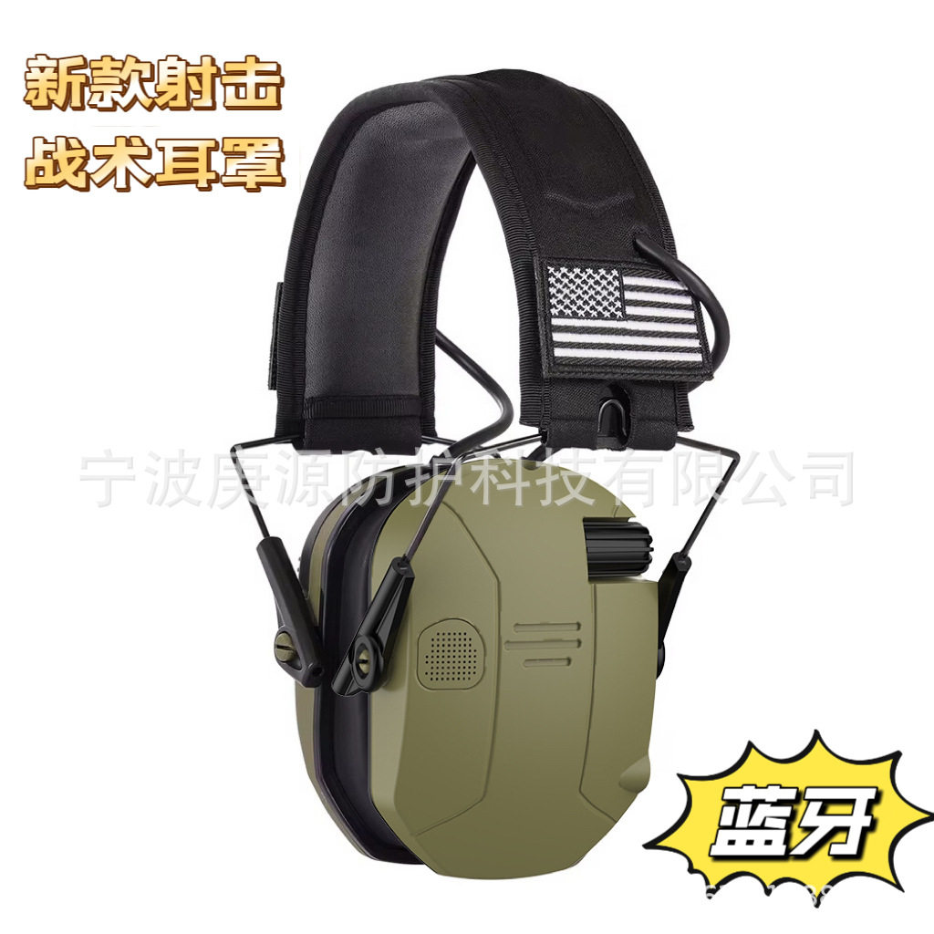 蓝牙战术耳机头戴全方位降噪耳机数字拾音射击耳罩防噪音专业耳罩,居家日用,防护耳罩,淘宝优惠券,粉丝福利购,淘宝优惠卷