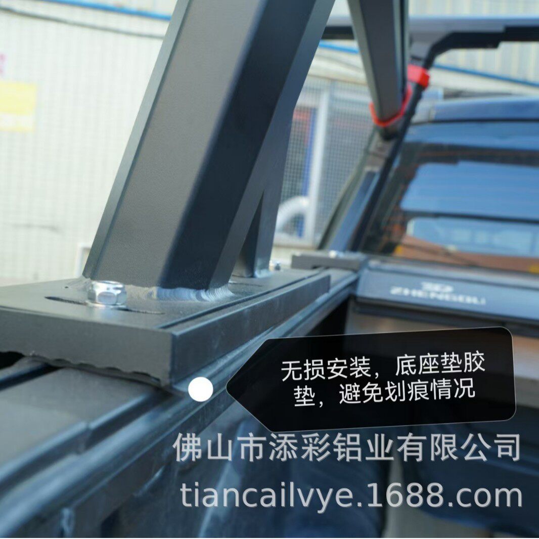 跨境款多功能皮卡尾箱后备箱承重载货龙门架拓展承重平台行李货架