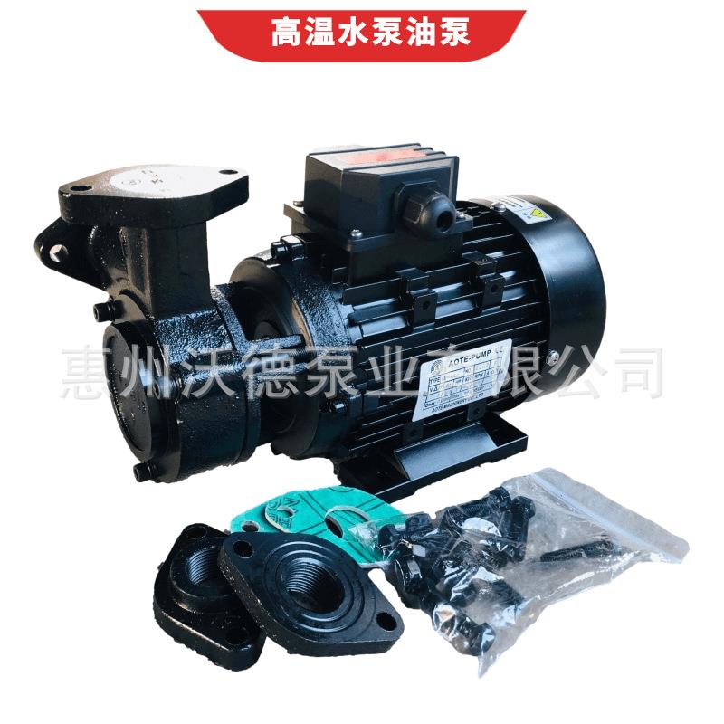 供应AT-A1F油泵耐高温750W电动卧式导热油循环铜叶轮热水管道泵