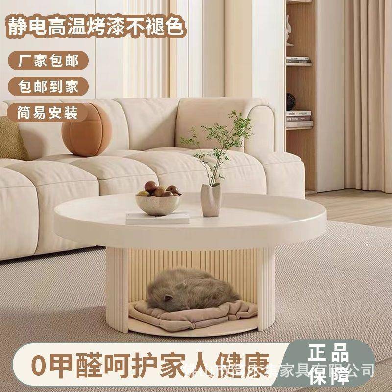 现代简约小户型黑色圆形小茶几矮桌法式复古奶油风客厅宠物沙发茶