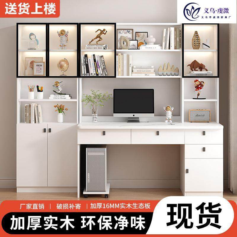 实木书桌书柜学生家用一体学习桌实木台式电脑桌放笔记本写字桌子