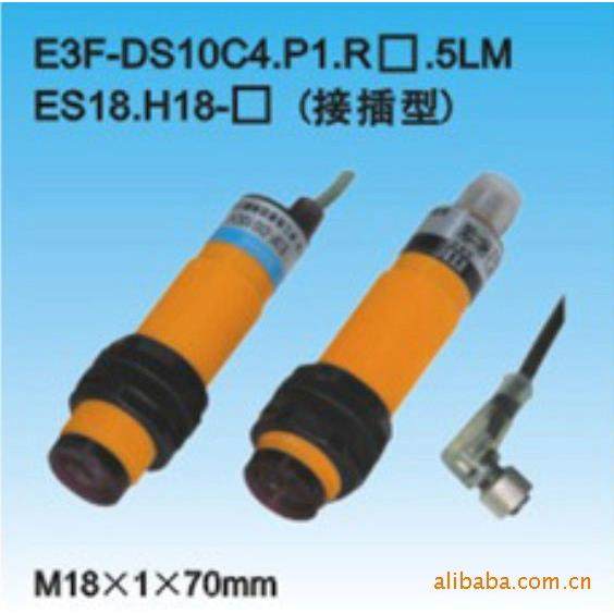 光电开关 E3F3-DS50Y1. Y2