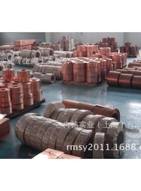 销售C10100铜合金 C10100铜棒 铜板 铜线 可零售