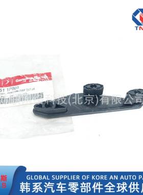 81651-1P000//81652-1P000//全景天窗调节杆总成