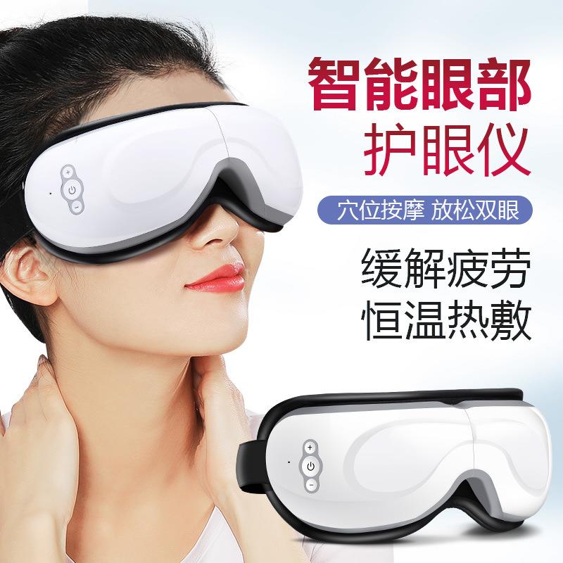 2025新款眼部按摩仪热敷眼部按摩仪气压近视防护折叠摩仪祛眼袋