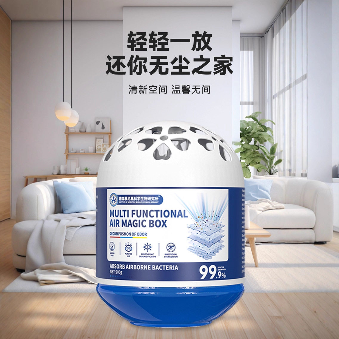 【海外爆卖】除湿盒房间衣柜防霉家用回南天除湿防潮居家神器JM