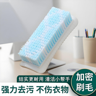洗衣刷清洁刷硬毛多功能加密不掉毛耐用不伤衣板刷FC 超强去污