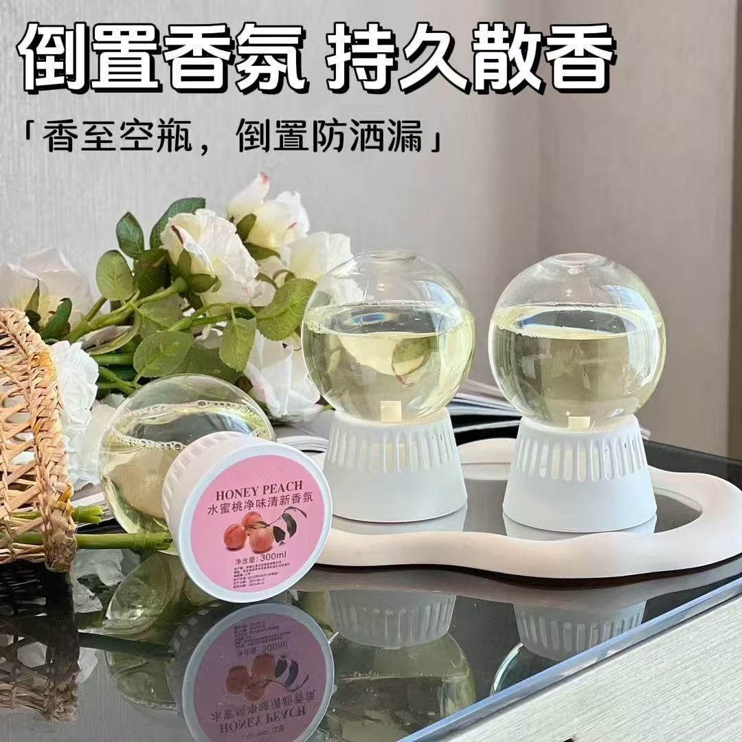 【全屋增香】倒置香氛球香薰精油室内持久留香房间卧室卫生间JM4