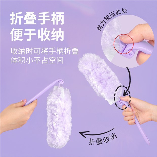 魔法泡泡除尘掸静电吸尘可折叠伸缩便携掸子缝隙清洁TQ2