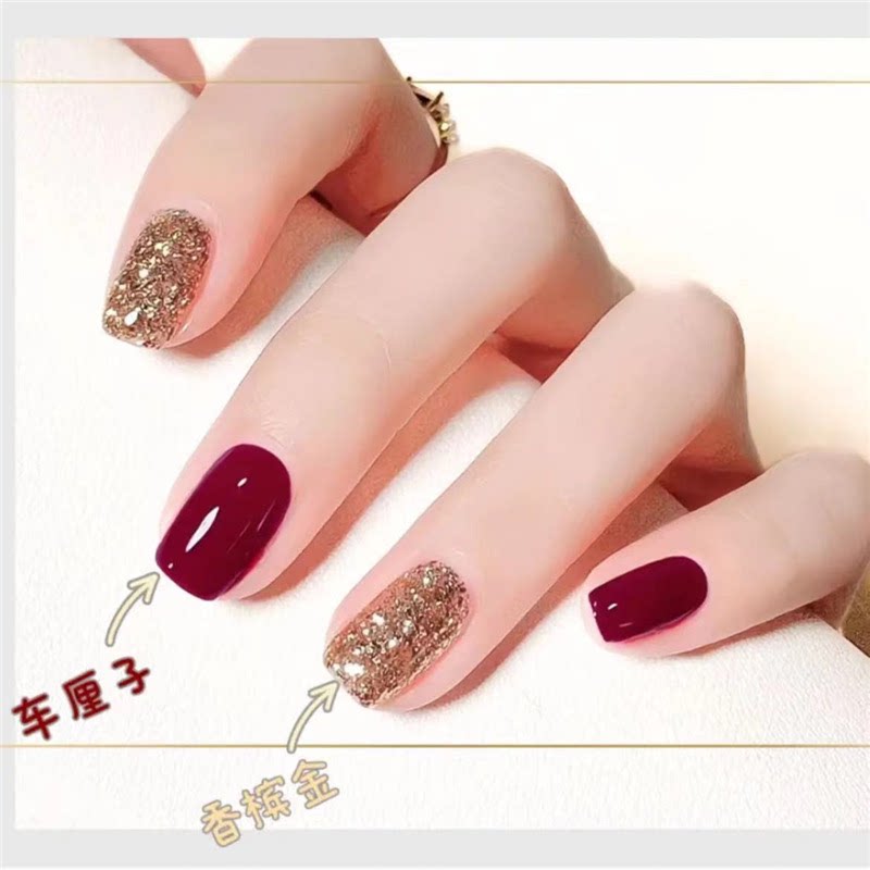 车厘子香槟金手指甲脚趾甲显白爆闪红色免烤持久不掉色美甲油TQ5