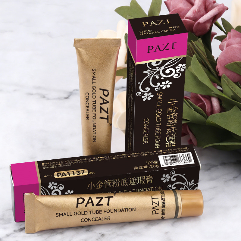 【新春好物】小金管遮瑕膏斑点痘印黑眼圈粉底液膏遮瑕力强JM5