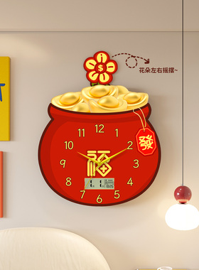 喜庆福字挂钟新款红色福袋时钟客厅家用创意装饰时钟摇摆石英钟表