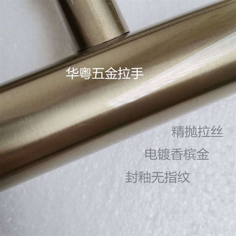 玻璃门拉手香槟金拉丝铝合金框把手圆管不锈钢开木门扶手1.5长