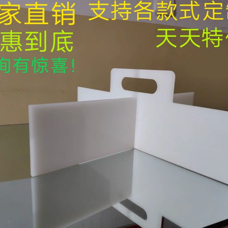 环境检测三普土壤普查取样器有机玻璃四分器多分器隔离压板