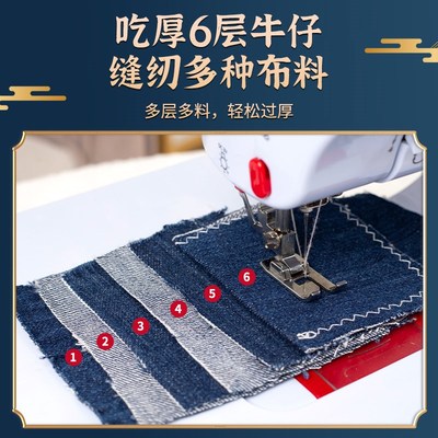 缝纫机家用小型全自动电动多功能迷你台式吃厚2新款带锁边裁缝机