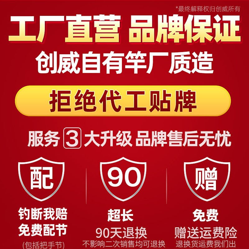 创威V3矶钓竿超硬超轻矶竿装碳素远投长节滑漂大导环矶钓杆
