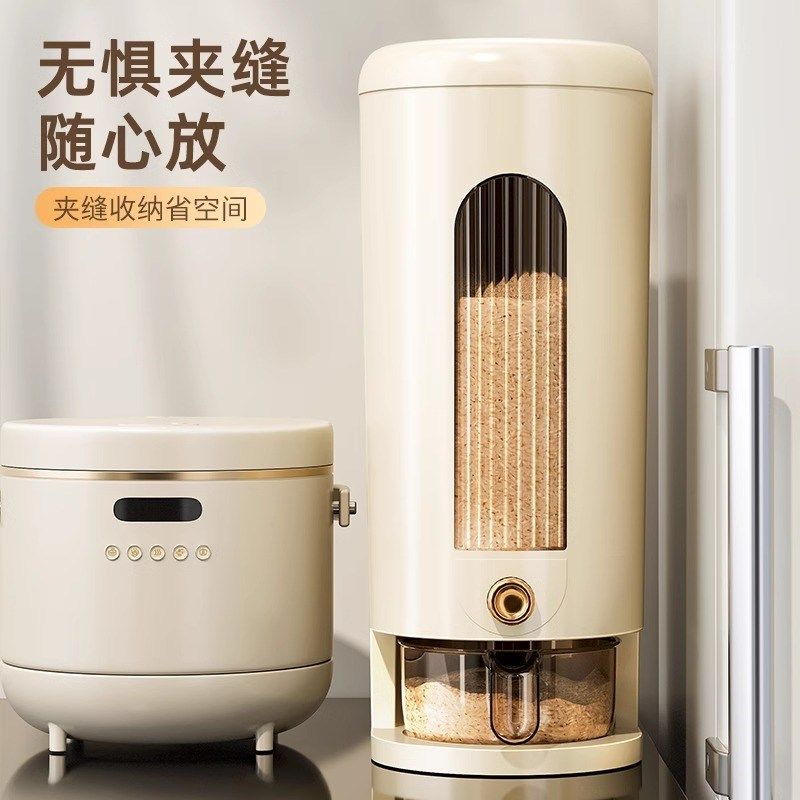 网易严选一键按压米桶家用防虫防潮密封食品级装米箱面桶米面储存