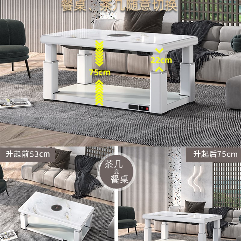 富炬电暖升降茶几桌客厅电暖炉长方形智能烤火家用取暖电器烤炉子