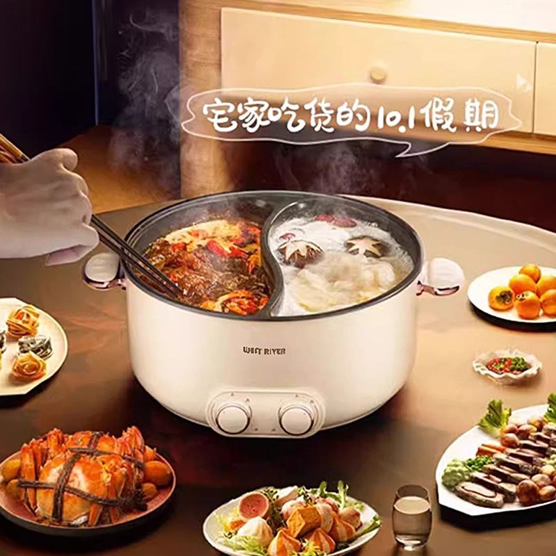 鸳鸯电火锅家用电煮锅多功能一体大容量宿舍学生电炒锅电热锅不粘