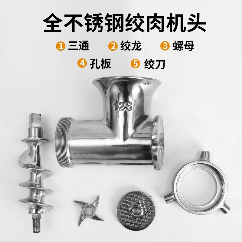 商用绞肉机肉铺用电动不锈钢大功率全自动灌肠搅碎肉多功能打馅机