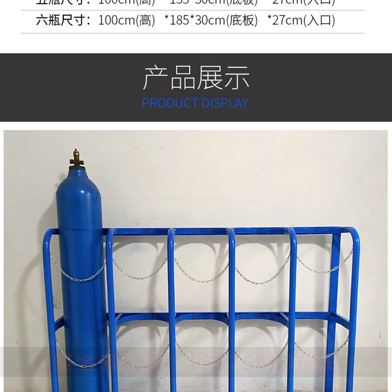 加厚氩气瓶支架钢瓶固定架L气瓶防爆架子10L氧气瓶防倾倒安全架