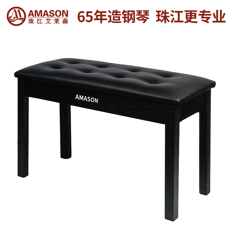 艾茉森(mson) 珠江艾茉森电钢琴单人琴凳/人琴凳