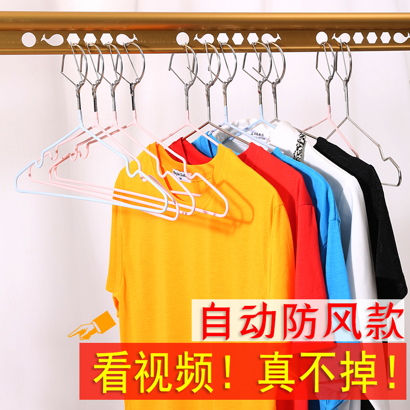 防风晾衣架室外自动卡扣防吹飞衣架子固定防掉落闭口不锈钢晒家用