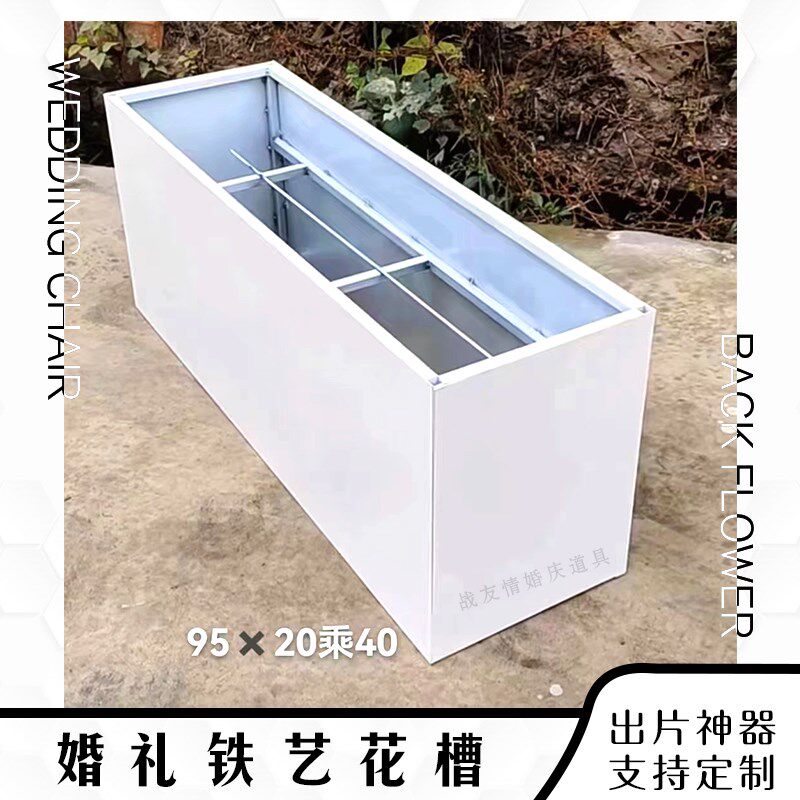 婚庆道具铁艺铁皮花槽网格花排盒婚礼舞台T台路引插花装饰仿真花